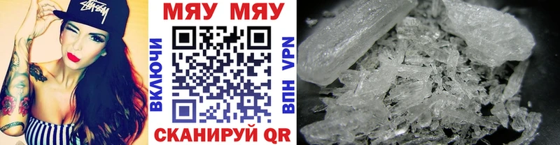 Все наркотики Великие Луки ГАШИШ  Метадон  Меф  Канабис  КОКАИН 