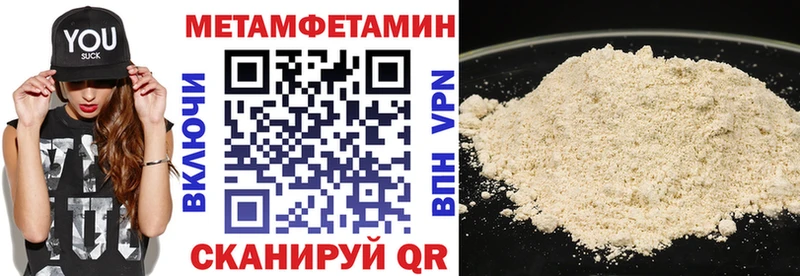 купить   Великие Луки  АМФ 97% 