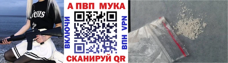 APVP СК  мега сайт  Великие Луки  продажа наркотиков 