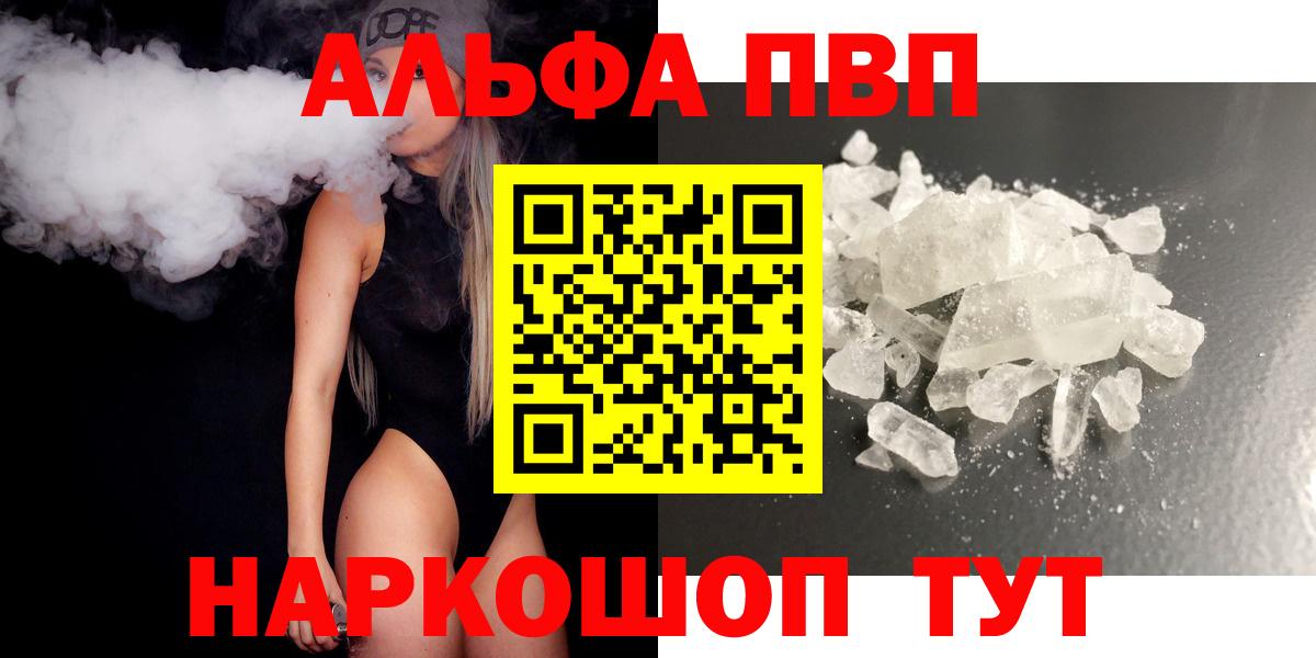 А ПВП СК Великие Луки