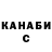 МЕТАДОН VHQ Oliver Cross