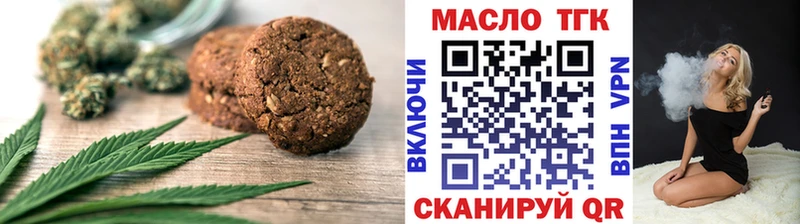 Еда ТГК марихуана Великие Луки