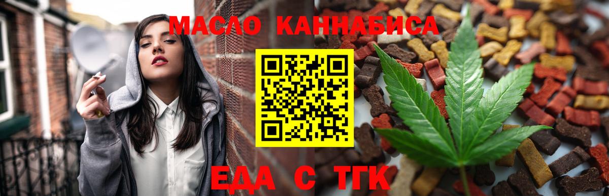 КЕТАМИН Великие Луки