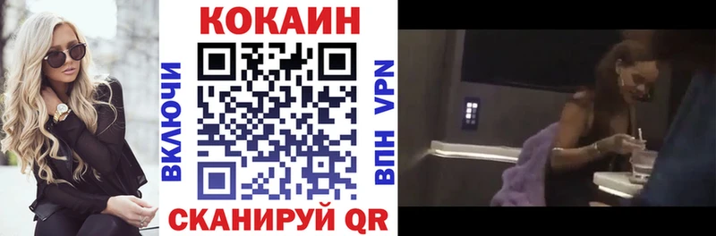 COCAIN Эквадор  Великие Луки 