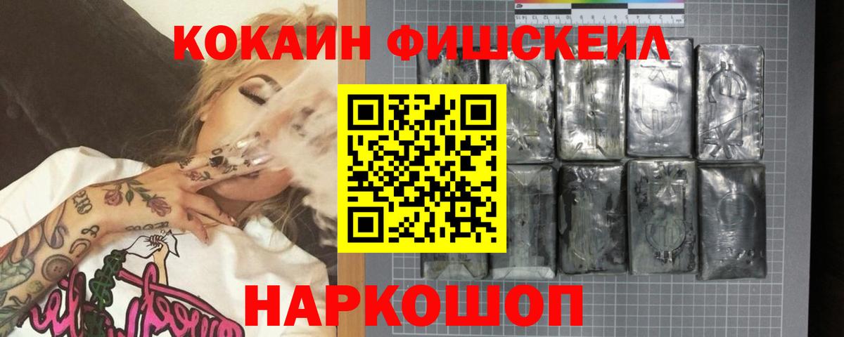 Кокаин Эквадор Великие Луки