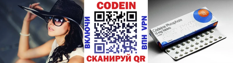Кодеиновый сироп Lean Purple Drank blacksprut онион Великие Луки цена наркотик