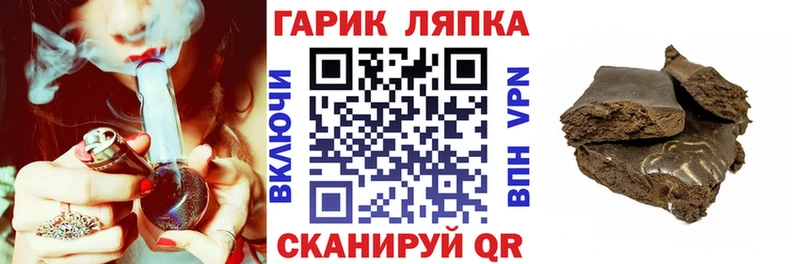Гашиш ice o lator  Великие Луки 