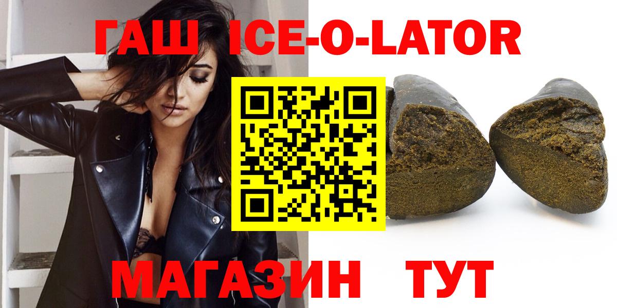 Великие Луки  ГАШ VHQ  Гашиш индика сатива  Вход с VPN 