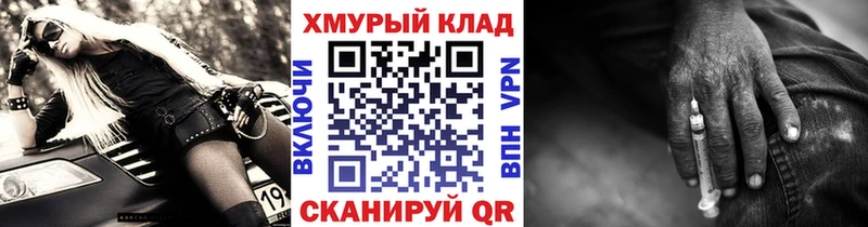 ГЕРОИН гречка  Великие Луки 