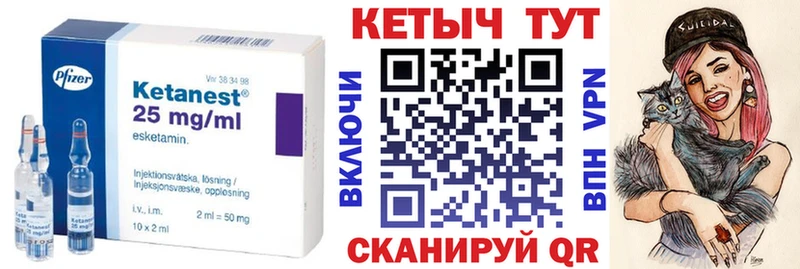 дарнет шоп Великие Луки darknet как зайти Кетамин ketamine
