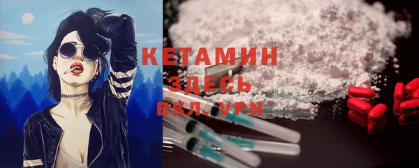 кокаин Балабаново