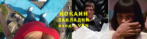 кокаин Балабаново