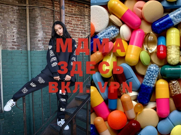 альфа пвп Беломорск