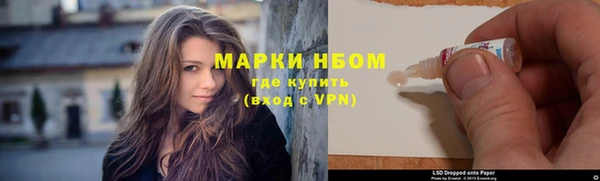 наркотики Белоозёрский