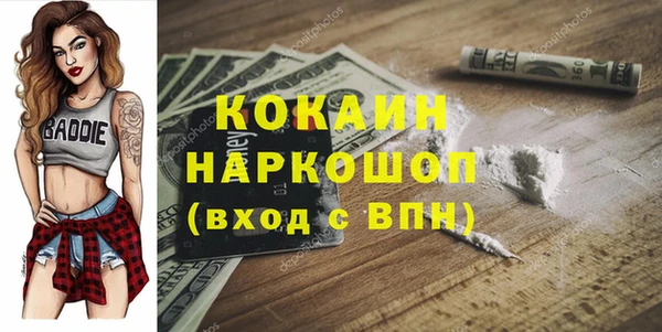 альфа пвп Беломорск