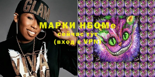 альфа пвп Беломорск