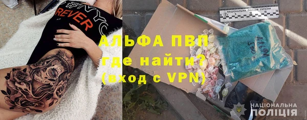 кокаин Балабаново