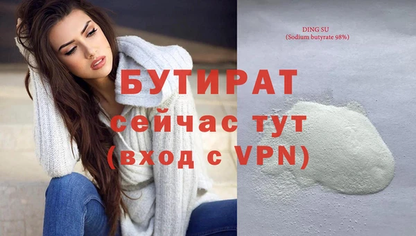 крисы Балахна