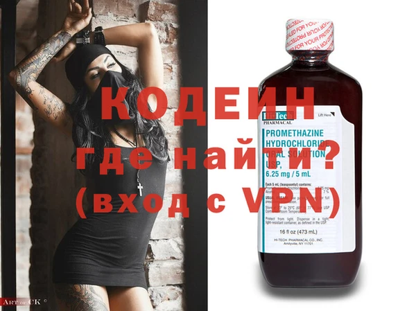 наркотики Белоозёрский