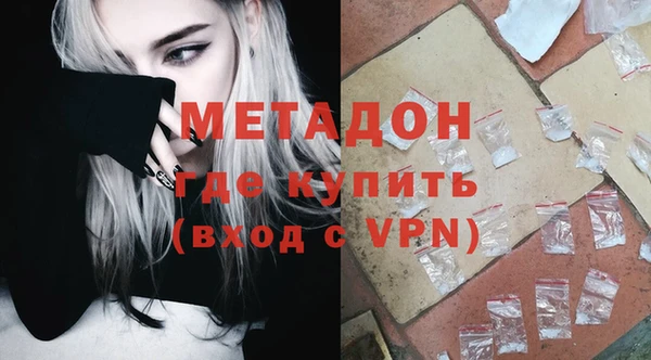 альфа пвп Беломорск