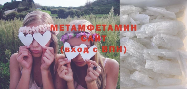 кокаин Балабаново
