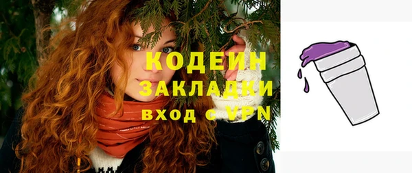 наркотики Белоозёрский