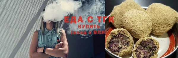 кокаин Балабаново