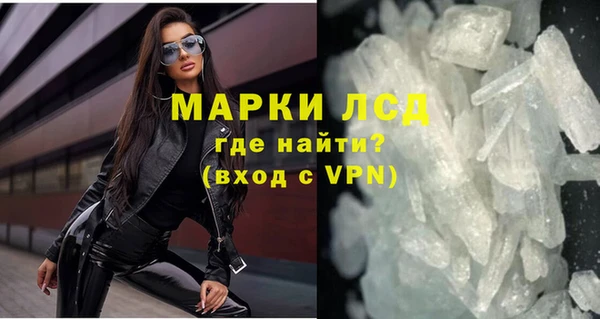 наркотики Сафоново