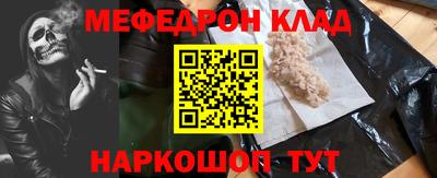 кокаин премиум Беслан