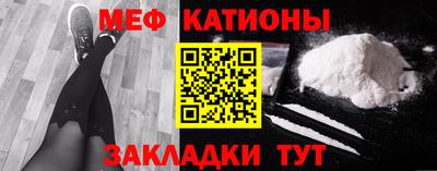 MDMA Балаково