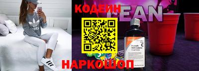 кокаин премиум Беслан