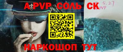 ГАЛЛЮЦИНОГЕННЫЕ ГРИБЫ Балашиха