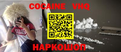 ГАЛЛЮЦИНОГЕННЫЕ ГРИБЫ Балашиха