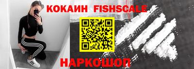 мефедрон мука Бийск