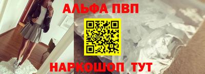 MDMA Балаково