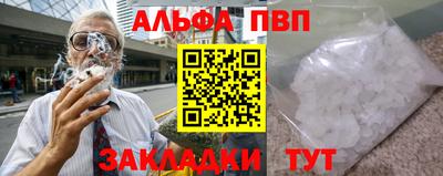 мефедрон мука Бийск