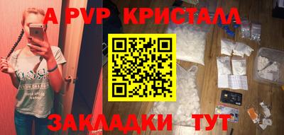 ГАЛЛЮЦИНОГЕННЫЕ ГРИБЫ Балашиха