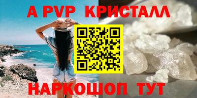 MDMA Балаково