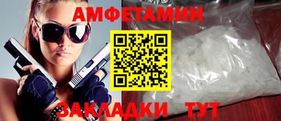 MDMA Балаково