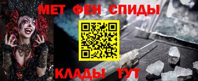 мефедрон мука Бийск