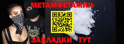 MDMA Балаково