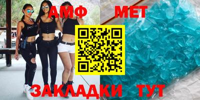 мефедрон мука Бийск