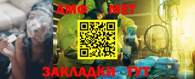 MDMA Балаково