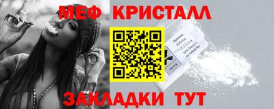 мефедрон мука Бийск