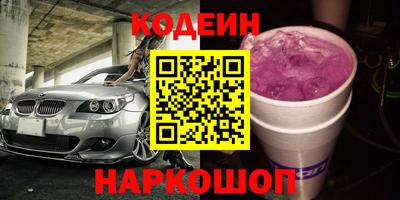 MDMA Балаково