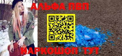 соль ск Балахна