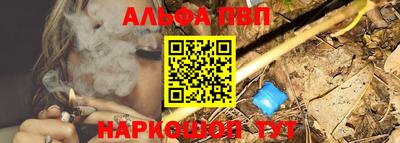 мефедрон мука Бийск