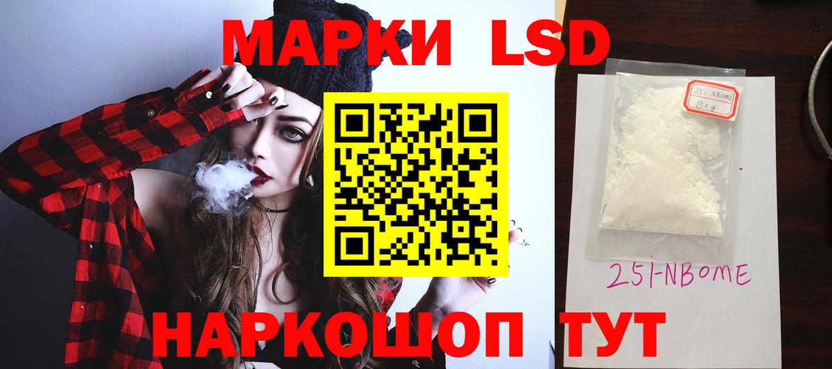 Лсд 25 экстази кислота  Вход с VPN  LSD-25 экстази  KRAKEN ТОР  Лсд 25 экстази ecstasy  Великие Луки 
