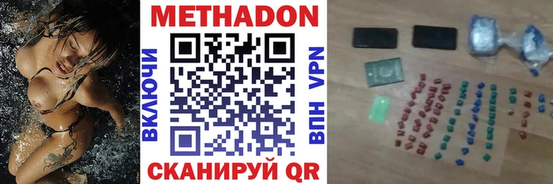 МЕТАДОН белоснежный  что такое наркотик  Великие Луки 