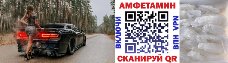 Первитин Methamphetamine Великие Луки